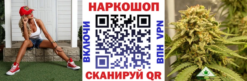 Купить Коммунар APVP  Галлюциногенные грибы  Кодеин  ГАШИШ  Конопля 