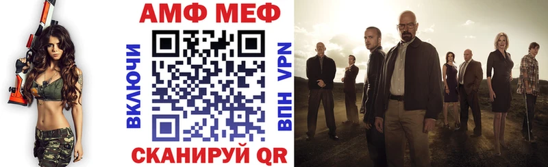 АМФ 98% Коммунар