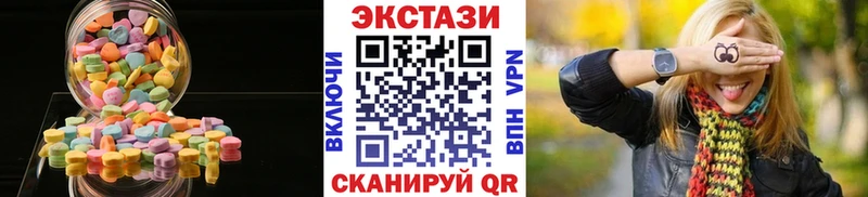 Экстази бентли  Коммунар 