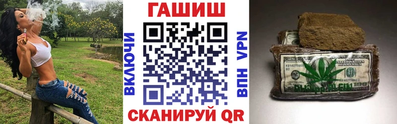 ГАШИШ VHQ  наркотики  Коммунар 