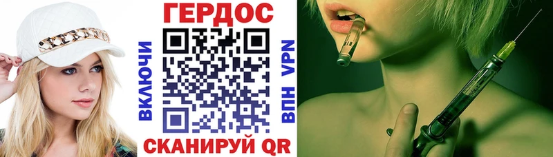 закладка  Коммунар  ГЕРОИН афганец 