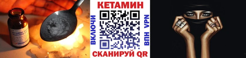 КЕТАМИН ketamine  Коммунар 