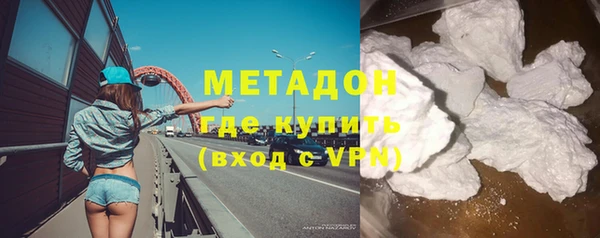 COCAINE Балабаново