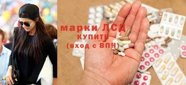 COCAINE Балабаново