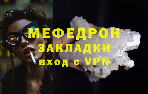 меф VHQ Баксан