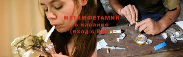 COCAINE Балабаново