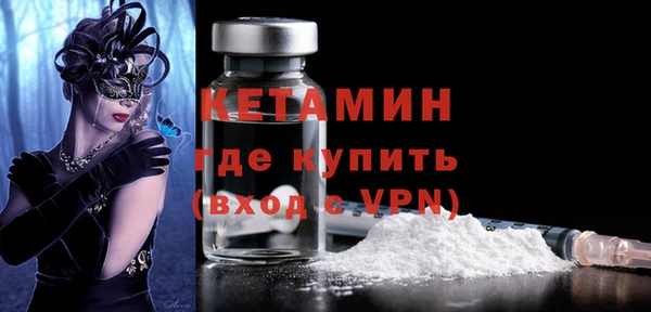 COCAINE Балабаново