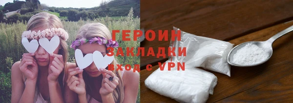 COCAINE Балабаново