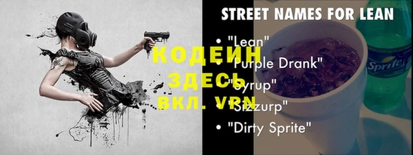 гидропоника Балахна