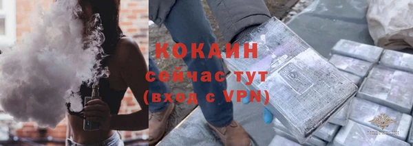 COCAINE Балабаново