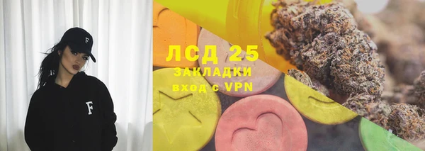 кристаллы Грязовец
