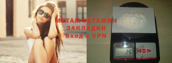 гидропоника Балахна