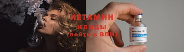 гидропоника Балахна