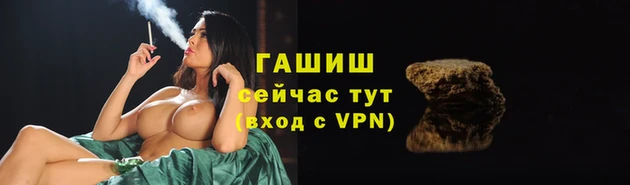 гидропоника Балахна