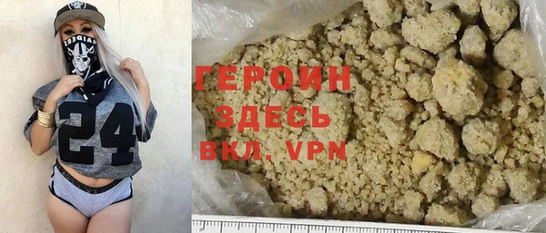 COCAINE Балабаново
