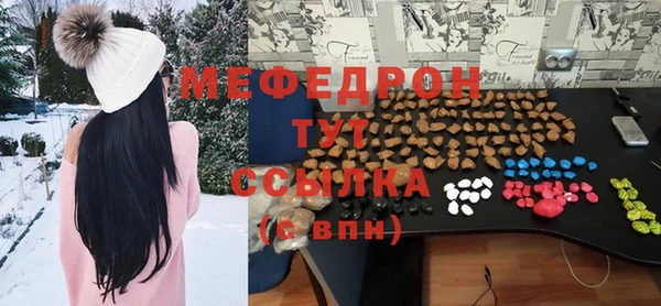 меф VHQ Баксан