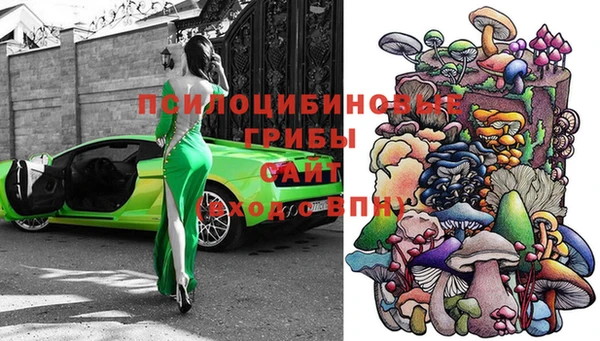COCAINE Балабаново