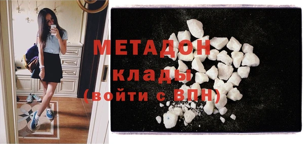 COCAINE Балабаново
