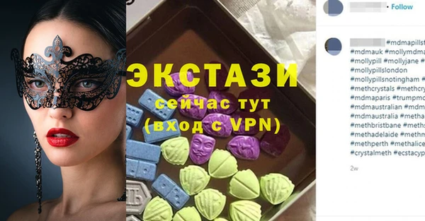 COCAINE Балабаново