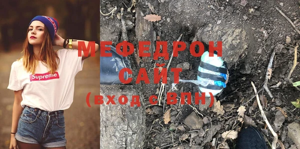 меф VHQ Баксан