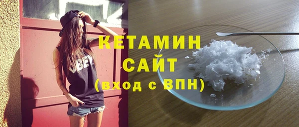 COCAINE Балабаново