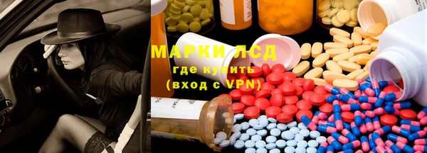 гидропоника Балахна