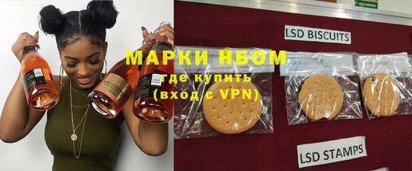 COCAINE Балабаново