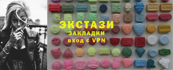 гидропоника Балахна