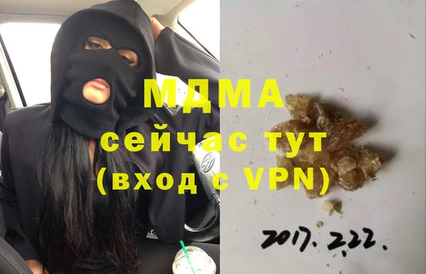 гидропоника Балахна