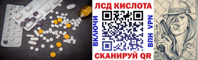 купить   Коммунар  LSD-25 экстази кислота 