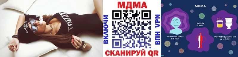МДМА молли Коммунар