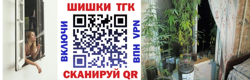 Каннабис марихуана Коммунар